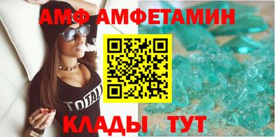 спайс Малоярославец