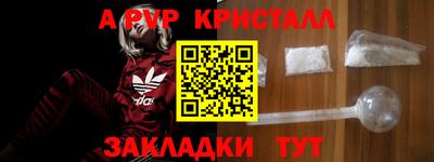 крисы Мариинск