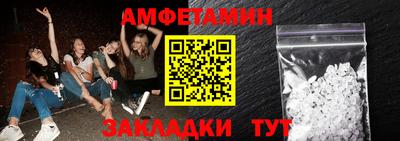 спайс Малоярославец