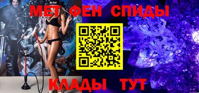 крисы Мариинск