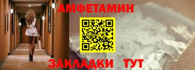 спайс Малоярославец