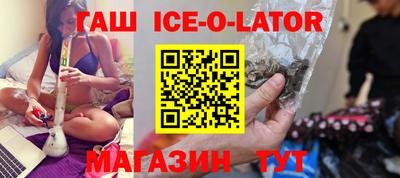 спайс Малоярославец