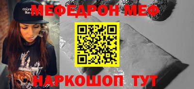 скорость mdpv Малгобек