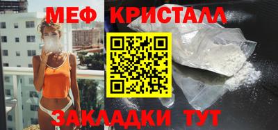 крисы Мариинск