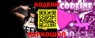 спайс Малоярославец