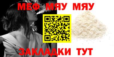 крисы Мариинск