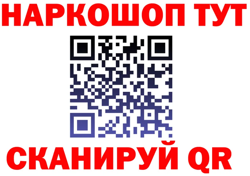 АМФ Premium маркетплейс площадка hydra Ивантеевка
