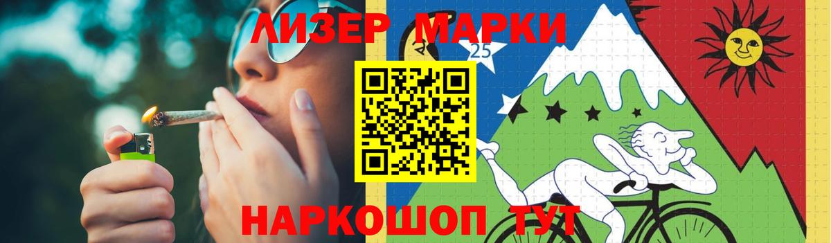Лсд 25 экстази кислота  Вход с VPN  блэк спрут ONION  Ивантеевка 