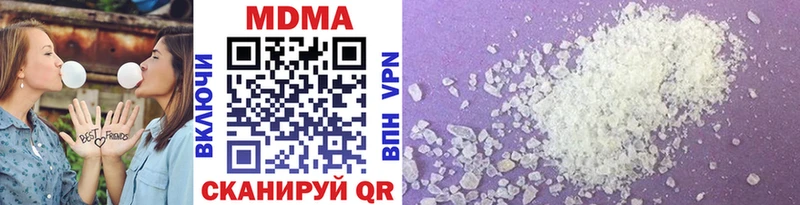 MDMA Molly Ивантеевка