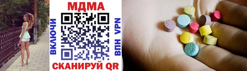MDMA VHQ  omg зеркало  Ивантеевка 