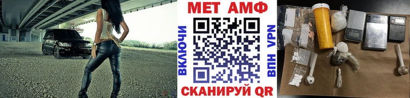 Первитин пудра  shop официальный сайт  Ивантеевка 