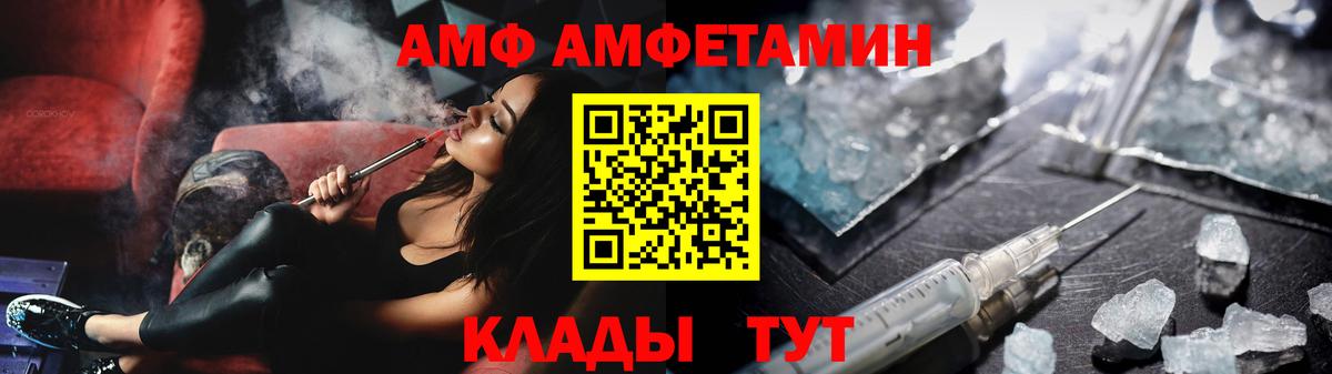 Первитин Декстрометамфетамин 99.9% Ивантеевка