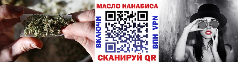 Дистиллят ТГК вейп  Ивантеевка 