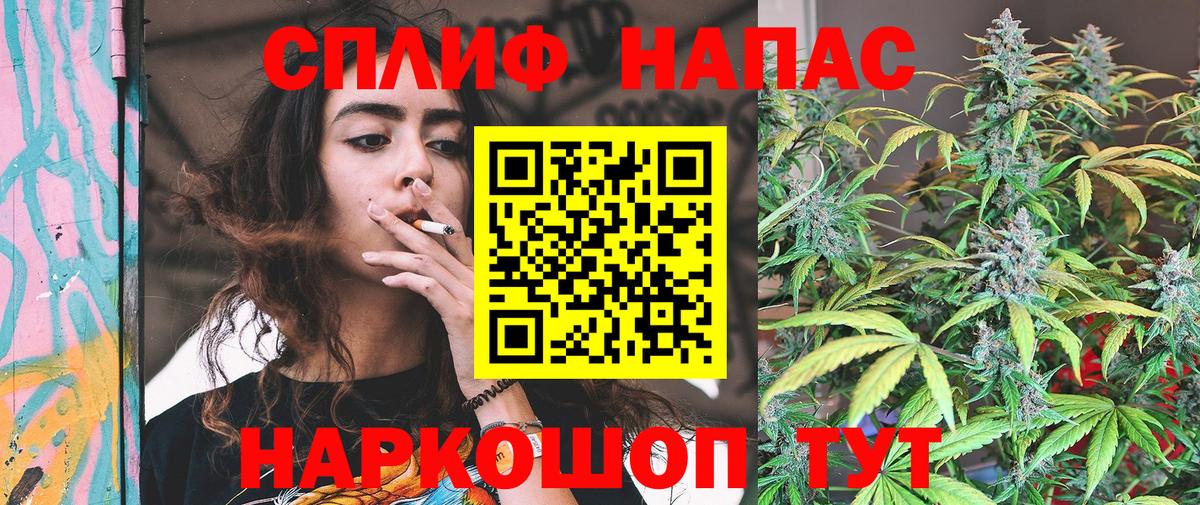Марихуана  Ивантеевка  Меф   Вход с VPN  A-PVP СК кристаллы  ЭКСТАЗИ 