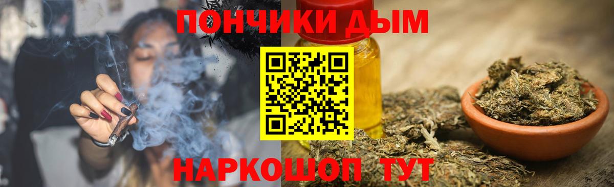 Канабис семена Ивантеевка