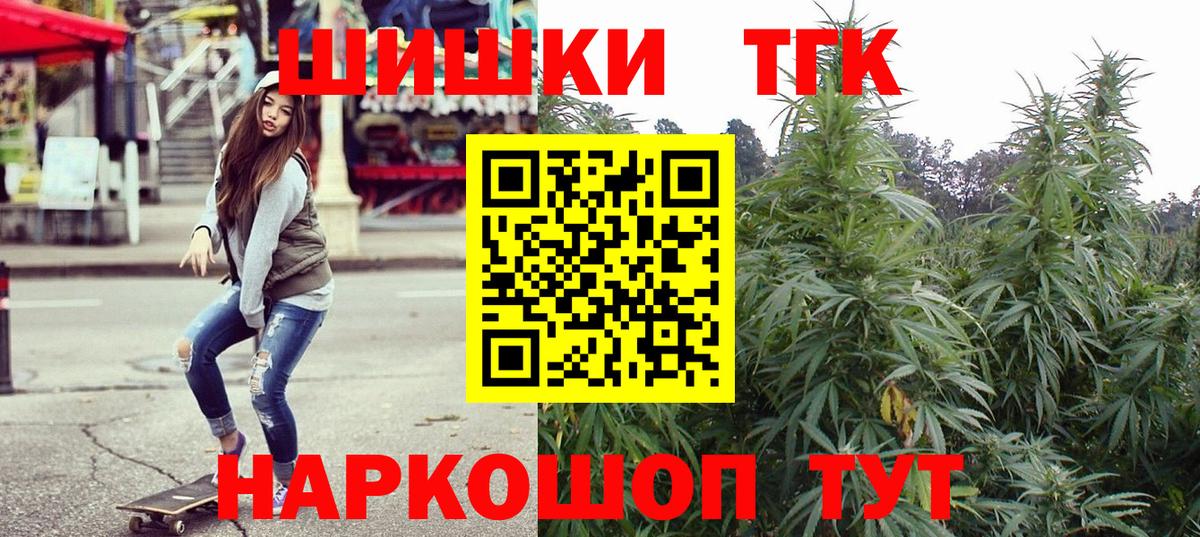 Бошки марихуана MAZAR  Каннабис Ganja  Ивантеевка  Вход с VPN 